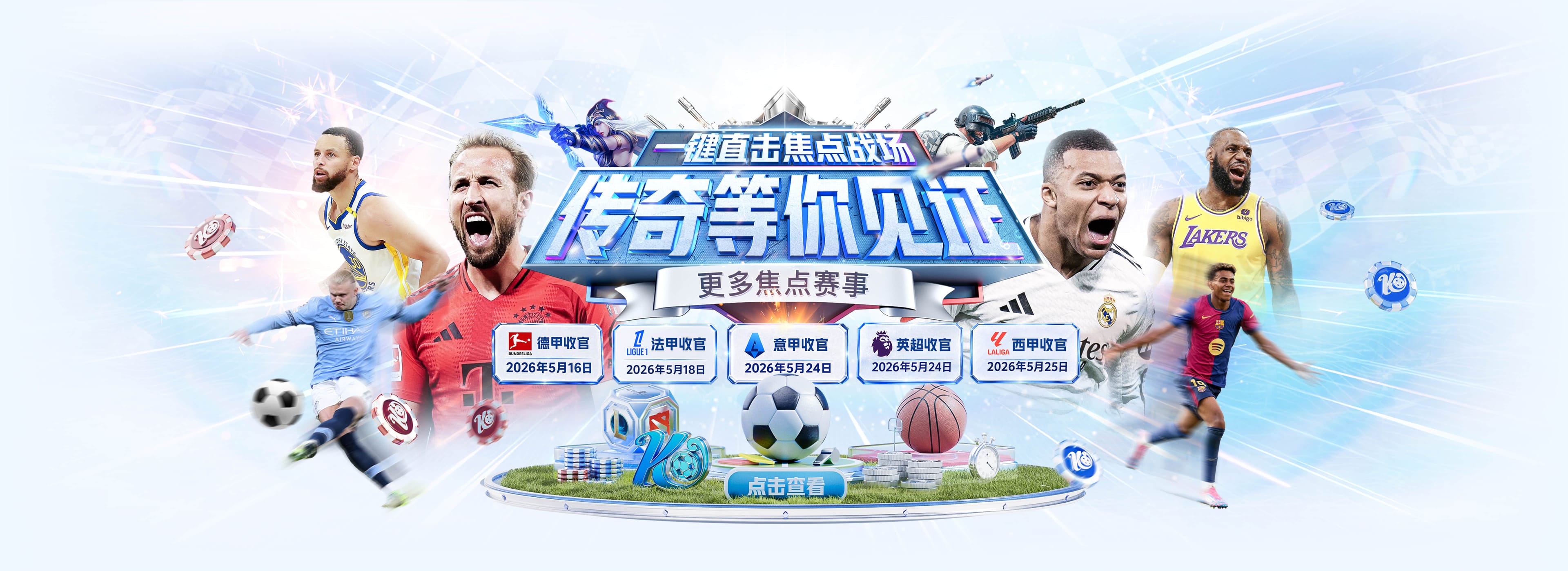 曼联瞄准多特右闸！2560万镑撬挪威世界杯功臣