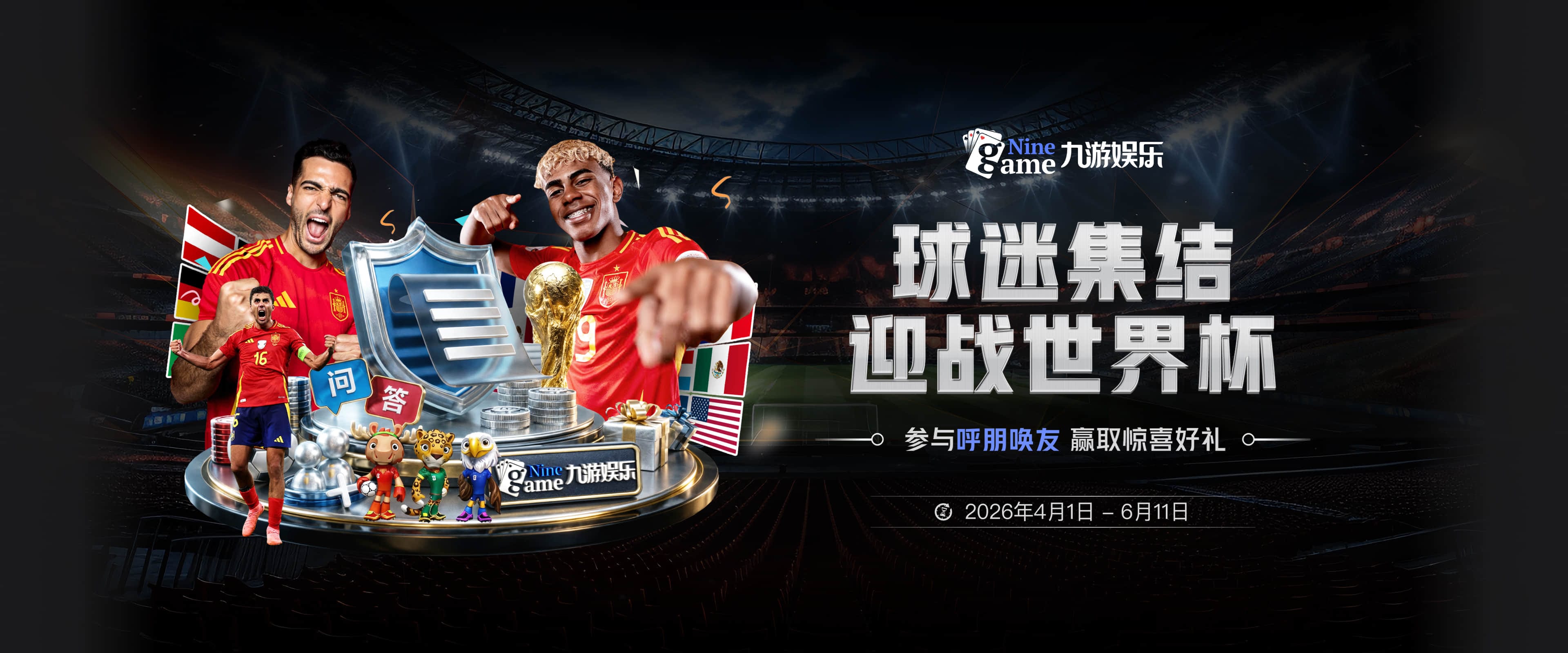 队记：热火无意追求文森特 将重心放在更具身材优势的后卫上